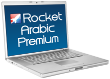 Rocket Arabic Online Course