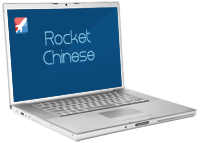 Rocket Chinese Premium is an online Chinese course with, that can take you from beginner to intermediate Chinese fast. These award-winning language courses have been used by over 1,200,000 people, just like you, to master Chinese. Try it today and see how easy it actually is to learn Chinese! Use coupon ROCKETDEAL at checkout for great discounts!