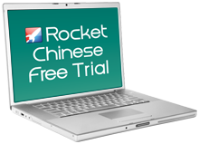 Rocket Chinese Free Trial