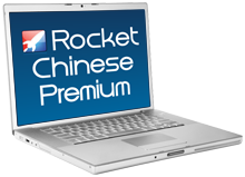 Rocket Chinese Online Course