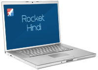 Rocket Hindi Premium is an online Hindi course with, that can take you from beginner to intermediate Hindi fast. These award-winning language courses have been used by over 1,200,000 people, just like you, to master Hindi. Try it today and see how easy it actually is to learn Hindi! Use coupon ROCKETDEAL at checkout for great discounts!