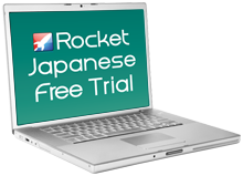 Rocket Japanese Free Trial