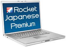 Rocket Japanese Online Course