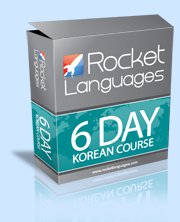  Rocket Korean Free 6 day Course