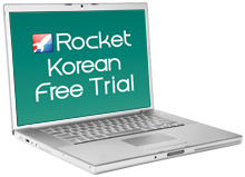 Rocket Korean Free Trial