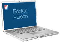 Rocket Korean Premium is an online Korean course with, that can take you from beginner to intermediate Korean fast. These award-winning language courses have been used by over 1,200,000 people, just like you, to master Korean. Try it today and see how easy it actually is to learn Korean! Use coupon ROCKETDEAL at checkout for great discounts!