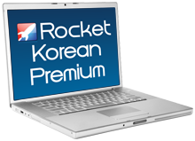 Rocket Korean Online Course
