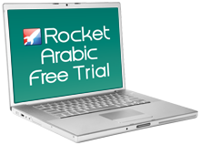Rocket Arabic Free Trial