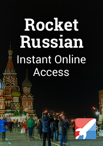 Rocket Russian | Russian Learning Software for Beginners | Learn Russian Online