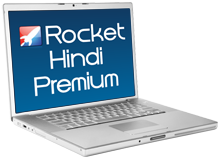Rocket Hindi Online Course